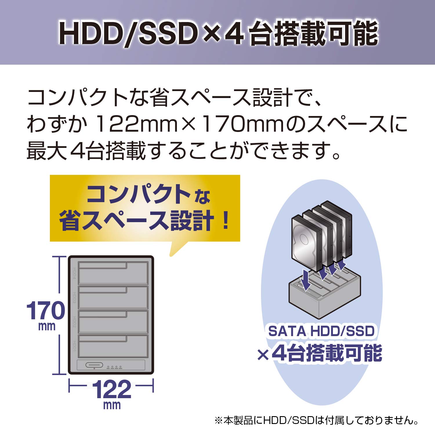 [SW027]SSD 4台 サンワダイレクト本店 サンワサプライ【オフィス・PC周辺通販】